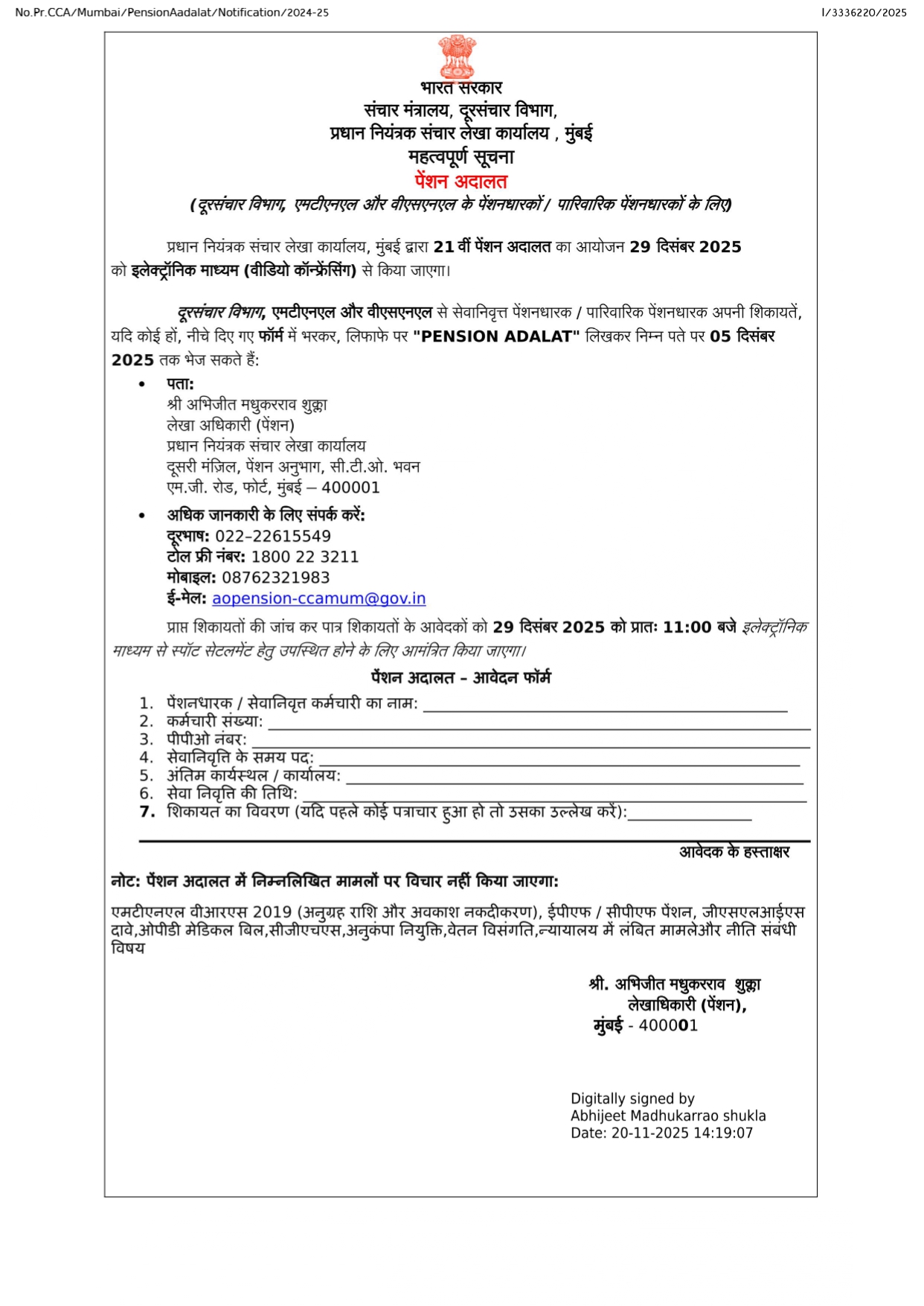 adalat_hindi Image